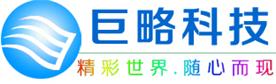 云南巨略科技有限公司Logo