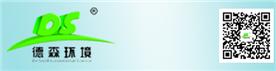 郑州德森环境科技有限公司Logo