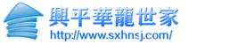 陕西华玉龙装饰工程有限公司Logo