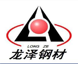 聊城龍澤鋼材有限公司Logo