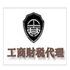 西咸新区大成企业服务有限公司Logo