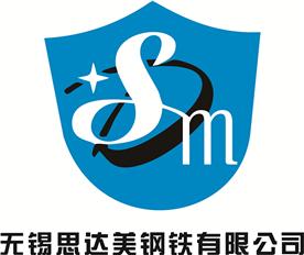 無錫思達美鋼鐵有限公司Logo