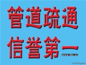 深圳龙岗航亿通清洁服务公司Logo