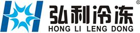 深圳弘利冷冻设有限公司Logo