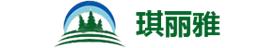 深圳市琪丽雅家居用品有限公司Logo