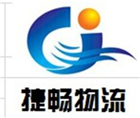 中山市捷畅物流有限公司Logo