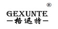 浙江格迅特机械有限公司Logo