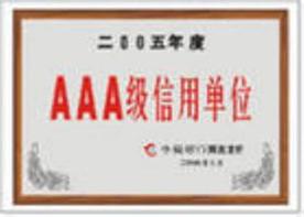 林肯电气（锦州）焊接材料哈尔滨分公司Logo