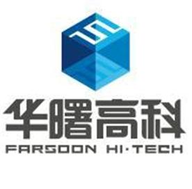 湖南华曙高科技有限公司Logo