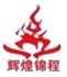 北京辉煌锦程能源科技有限公司Logo