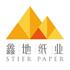 广州鑫地纸业有限公司Logo