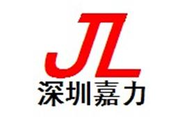 深圳市嘉力气动液压有限公司Logo