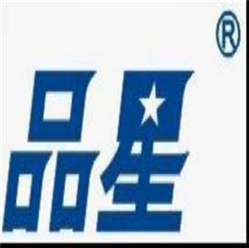 上海品星防爆電機(jī)有限公司Logo