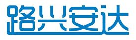 河北路兴安达仪器有限公司Logo