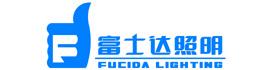 上海富士达照明电器有限公司Logo