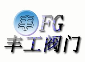 重庆丰工阀门有限公司Logo