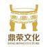 上海永欣拍卖有限公司Logo