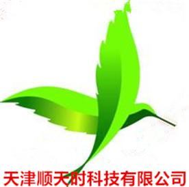 天津顺天时科技有限公司Logo