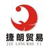 捷朗（深圳）贸易有限公司Logo
