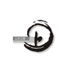 河北上元工控技术有限公司Logo