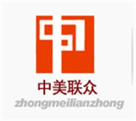 深圳市联众石油贸易有限公司Logo