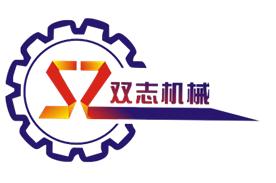 河南双志机械设备有限公司Logo