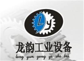 深圳市龍韻工業(yè)設(shè)備有限公司Logo