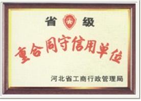 河北橡塑保温Logo