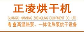 广西南宁正凌电气设备有限公司Logo
