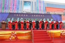 形象墙 形象墙制作 福州形象墙制作公司