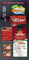 福州喷绘公司 福州广告喷绘设计 福州喷绘印