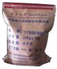 重庆TD干粉道钉锚固剂厂家/道钉锚固剂价格