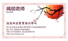 蚌埠2015年土建施工员秋季招生信息
