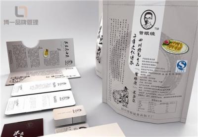 成都VI設計公司-博一品牌管理供應-土產設計