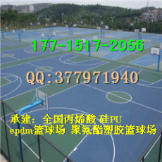 湛江epdm籃球場(chǎng)塑膠地坪有限公司