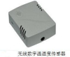 RKWS-A100Q 物联网无线数字温湿度传感器