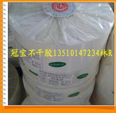 厂家直销表面处理50号白亮PET