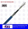 厂家直销MGTS33 2-144 矿用铠装光缆