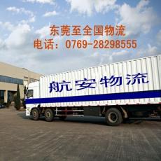 东莞石排托运公司