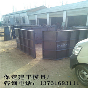 河道護坡塊模具