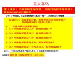 华强钱币电子盘合法吗 挣钱吗