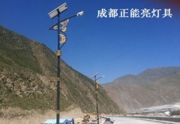 成都藏式太陽能路燈廠家