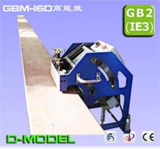 自动厚板坡口机 GBM-16D