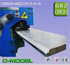 J型钢板坡口机 GBM-16D-R