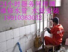 北京大学水管维修安装 安装水龙头