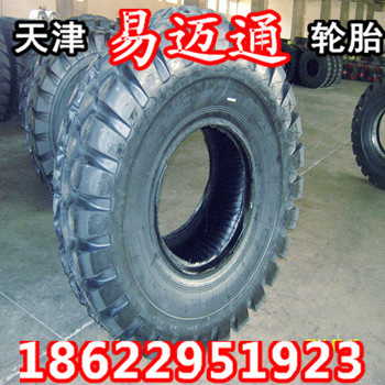 廠家批發鏟車輪胎裝載機輪胎價格廠家批發