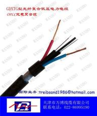 厂家直销OPLC光纤复合低压电力电缆/GDXTG型