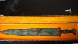 青铜剑值多少钱 香港天都国际拍卖有限公司