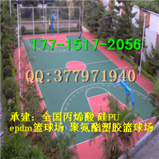 廉江EPDM籃球場(chǎng)地坪施工公司 報(bào)價(jià)