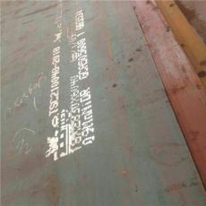 供應舞鋼高附加值壓力容器鋼板09MnNiDR
